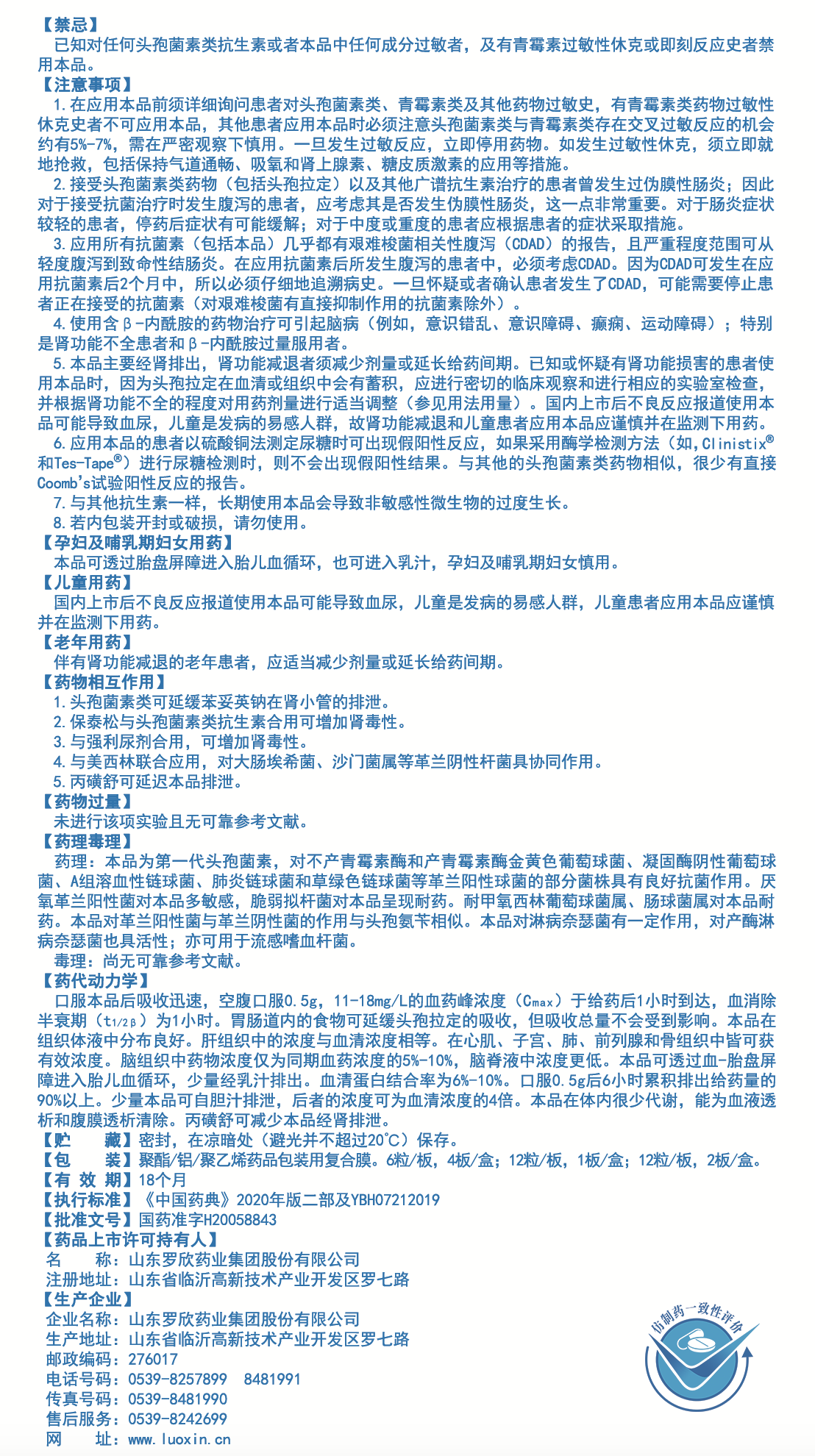 屏幕快照 2021-12-27 下午5.46.41.png 屏幕快照 2021-12-27 下午5.46.41.png