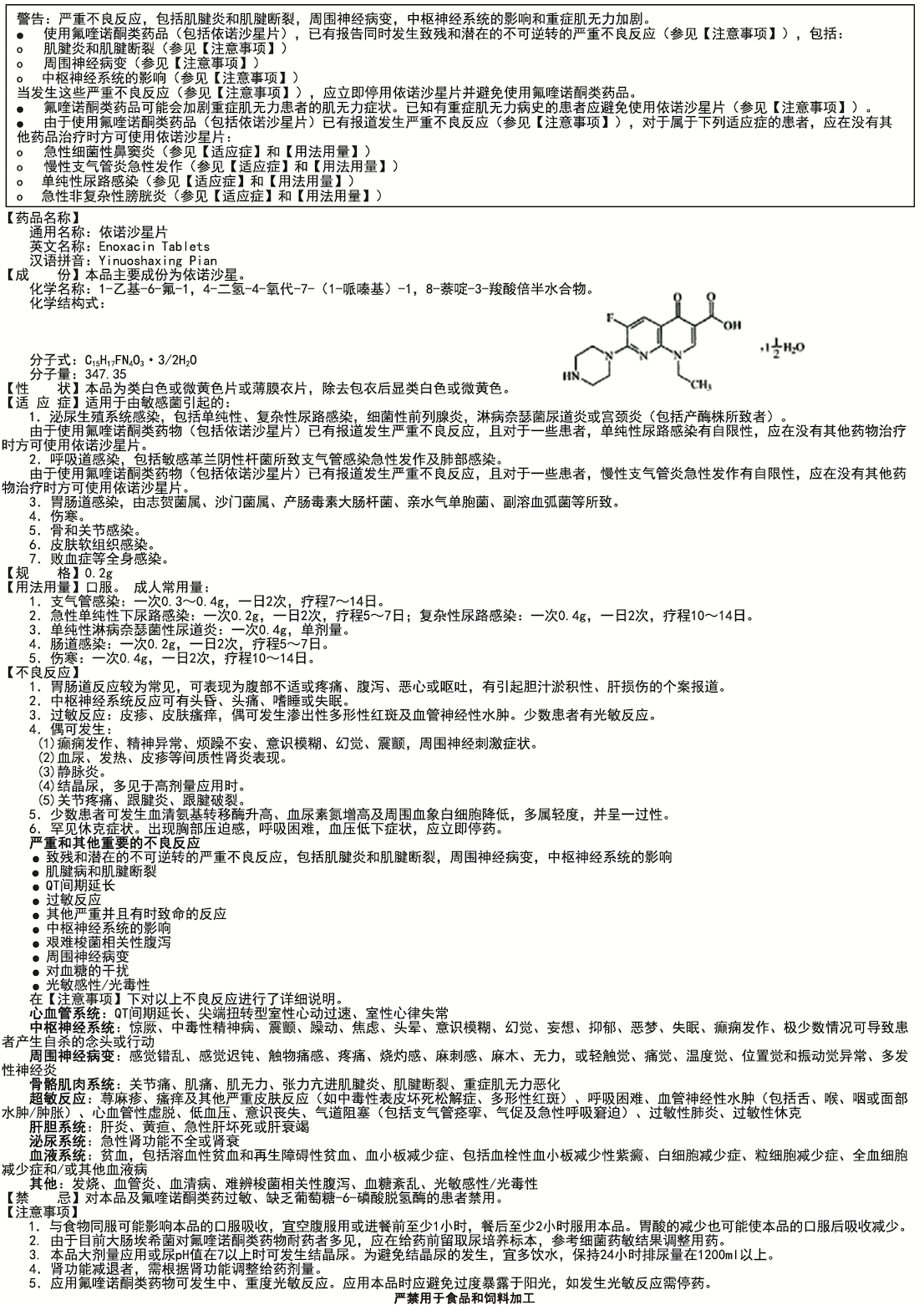 屏幕快照 2022-01-10 下午2.06.05.png 屏幕快照 2022-01-10 下午2.06.05.png