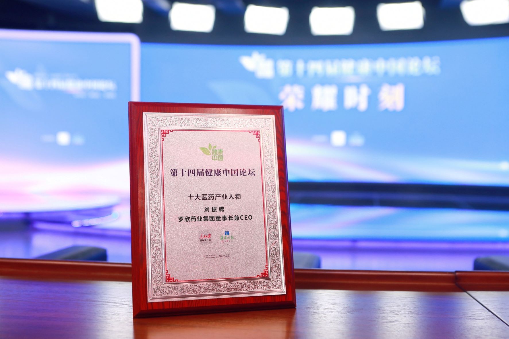 微信圖片_202208041015301.jpg 微信圖片_202208041015301.jpg