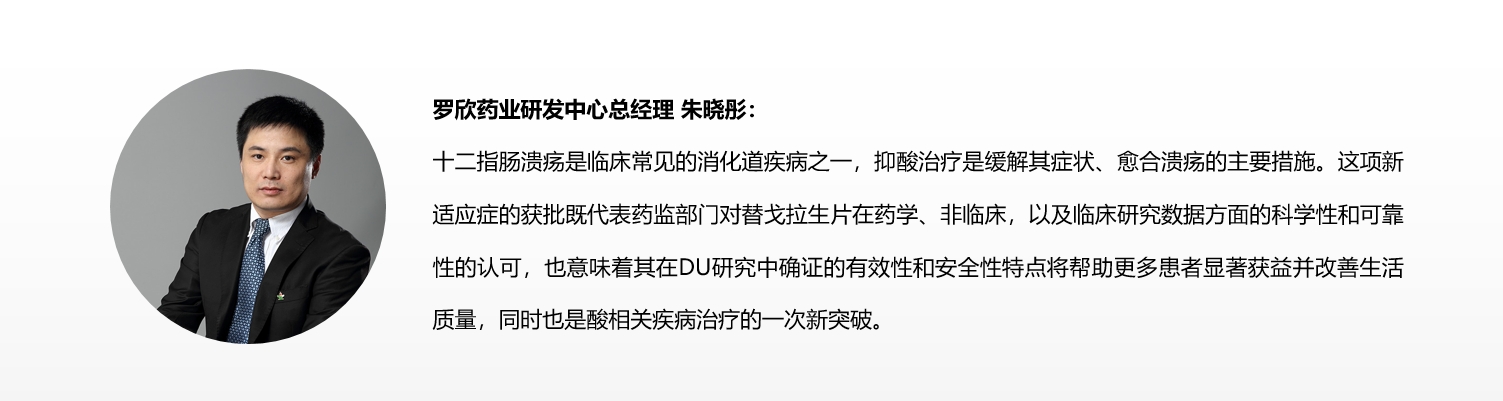 朱曉彤qoute.png 朱曉彤qoute.png