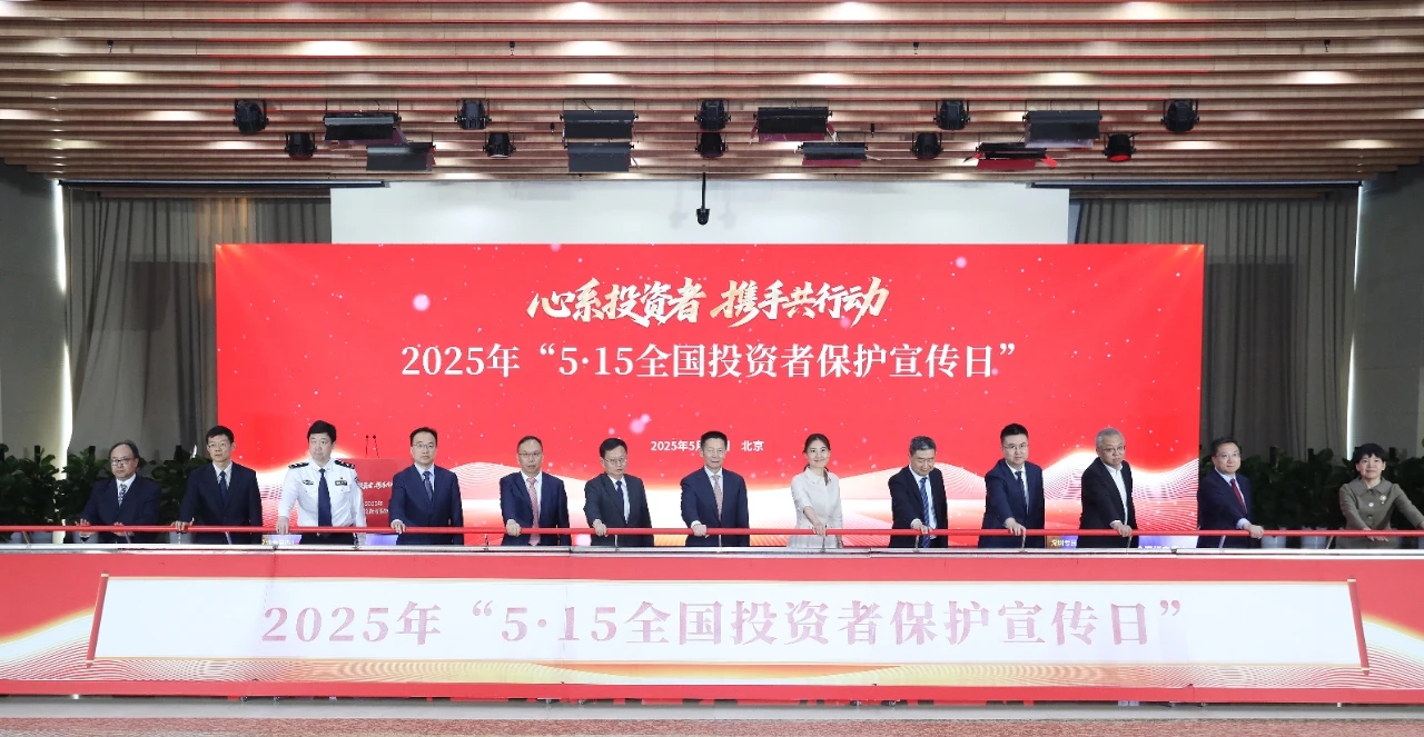 證監局圖片.jpg 證監局圖片.jpg